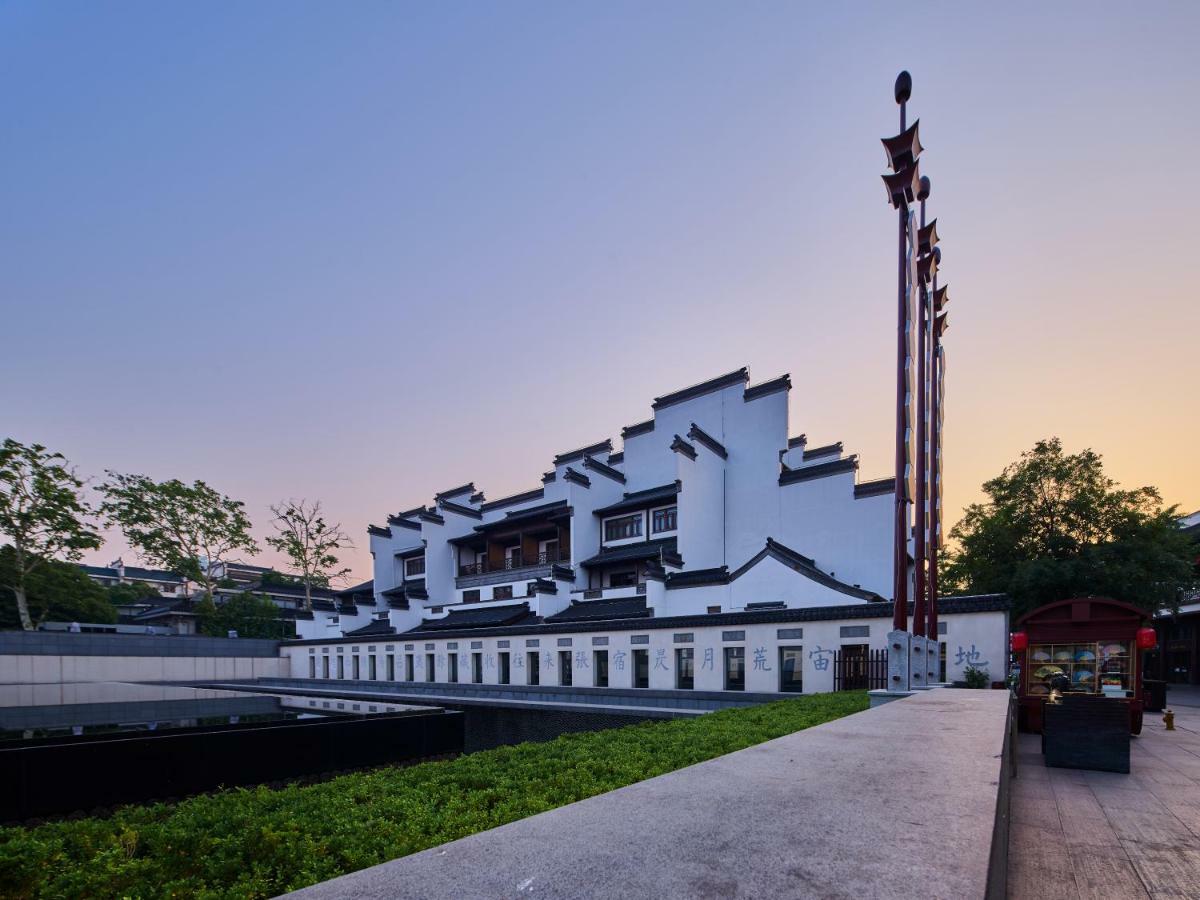 Ssaw ブティック ホテル ナンジン グランド シアター 南京市 エクステリア 写真