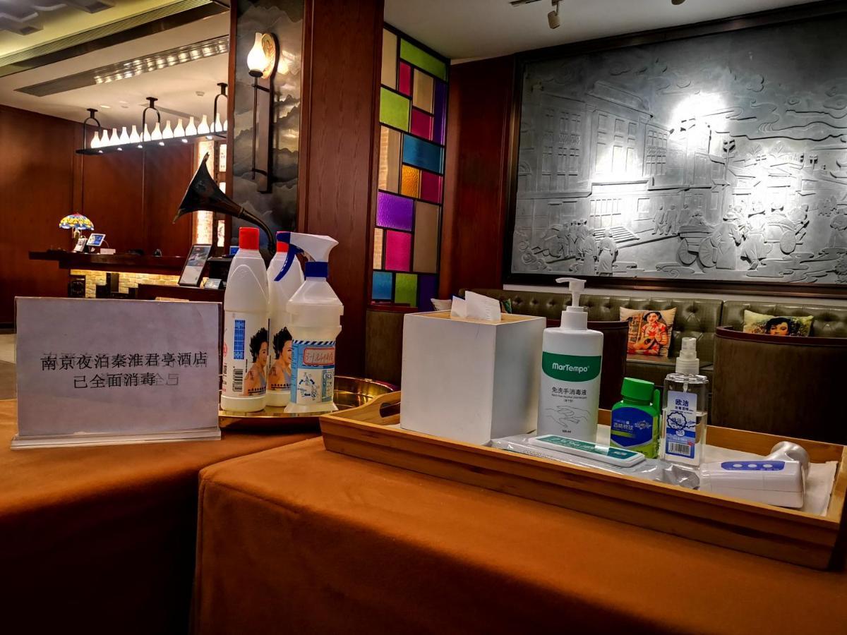Ssaw ブティック ホテル ナンジン グランド シアター 南京市 エクステリア 写真
